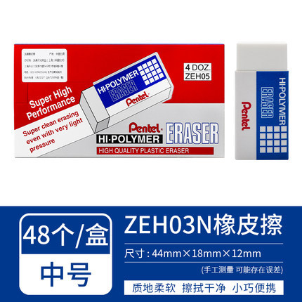 Japón Pentel borrador de pita ZEH03N05/10 arte lápiz goma ladrillo dibujo borrador