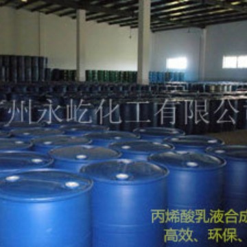 日本原装 N-羟乙基丙烯酰胺 HEAA 若需小包装请电联，支持测试