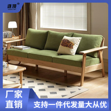 源氏木语布艺可拆洗沙发日式小户型客厅实木沙发现代简约原木沙发