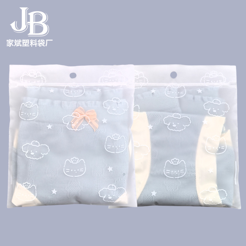 PEVA磨砂内裤包装袋可爱高档单条动物拉链袋塑料小袋子高级感LOGO