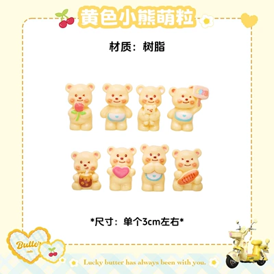 Suitable for Emma Dundun Electric Car – Electric vehicle foot mat - set-of-cute-yellow-bears