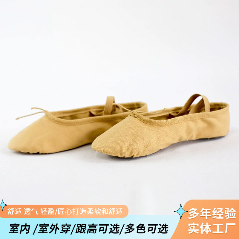 Dance Shoes, Kidsren's Ballet Shoes, Camel-Colored Women's Adult Practice Shoes, Gymnastics Yoga Shoes, Soft-Soled Dance Shoes, Flat Heels