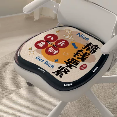 Mat Summer Seat Cushion | Cool pad