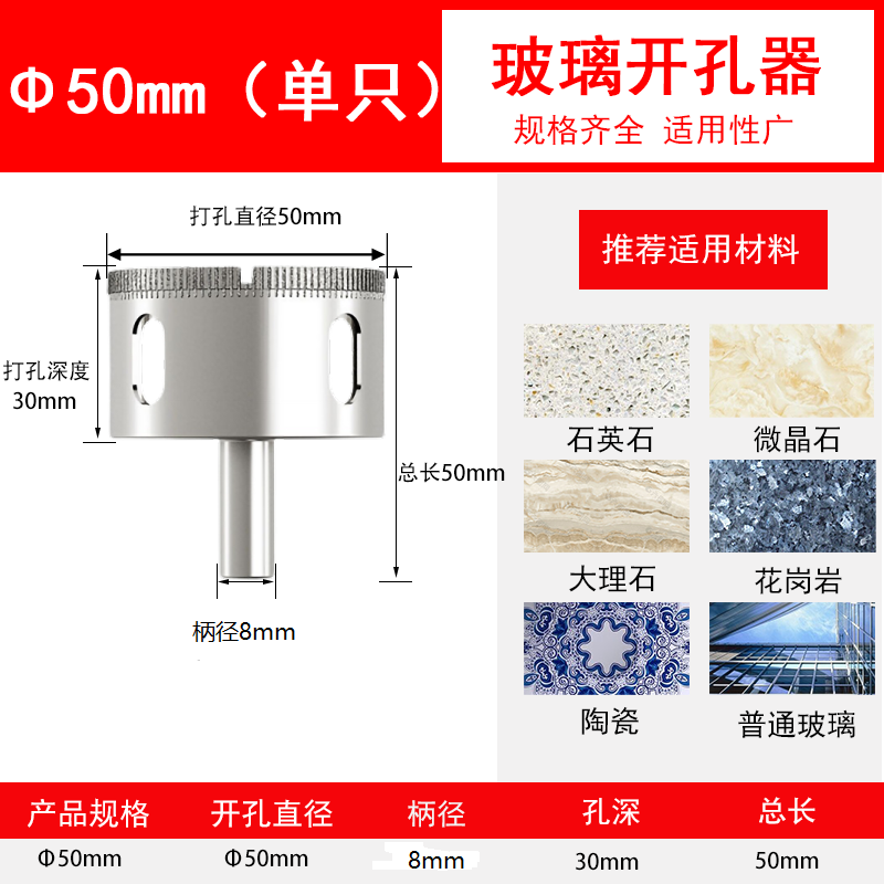 taladro de vidrio cerámica redonda engrosada diamante de mármol abertura especial perforación artefacto mágico