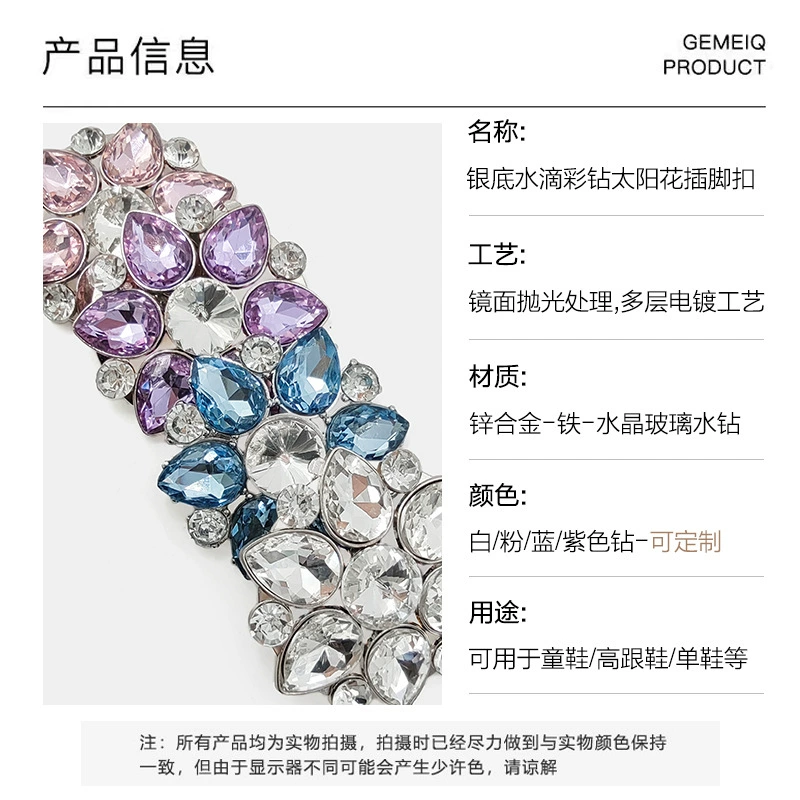 Новая модель детской обуви хрустальная стеклянная обувь цветочный аксессуар металлическая обувь застежка аксессуары круглые цветные стразы