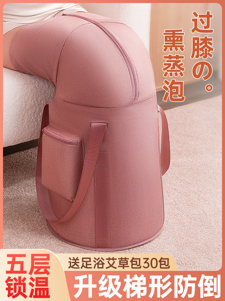 Cubo de baño de pies plegable para el hogar aumento y profundización sobre la rodilla aislamiento Portátil Baño de pies sudor humeante cubo bolsa de baño de pies Cubo de salud
