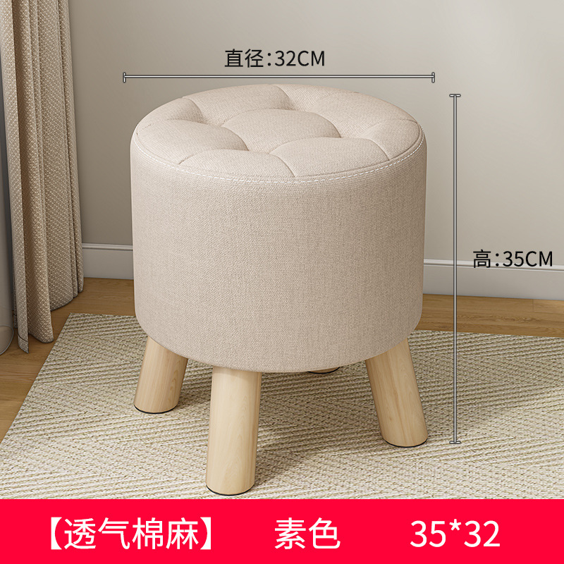 Taburete pequeño de tela de madera maciza, taburete bajo de celebridades de Internet para el hogar, banco pequeño creativo para niños, taburete redondo, mesa de centro moderna, taburete, taburete de sofá