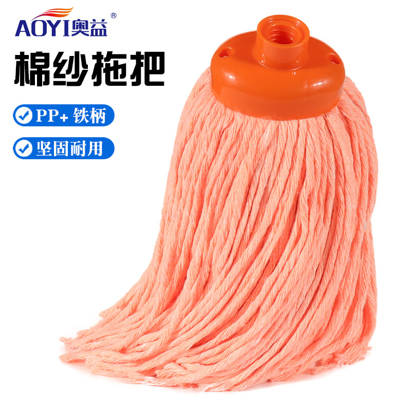 Household Floor Mop Cleaning Utensils Cotton Yarn Mop Super Absorbent Paint Iron Handle Floor Mop Mop Mop Cloth