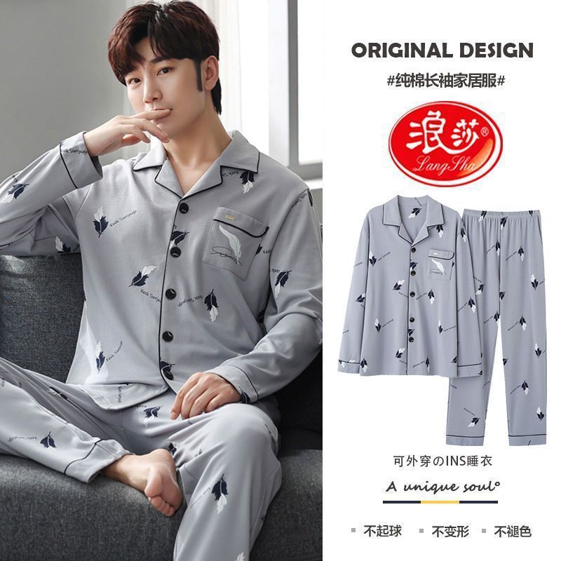 MG8815 algodón puro