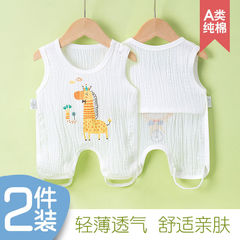 Half-back shirt for newborn babies, summer cotton gauze breathable navel guard for babies, foot-connected baby thin tunic