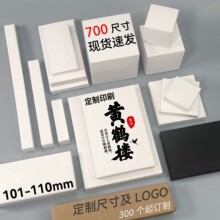 批发白盒 跨境厂家折叠盒子中性通用包装盒彩色印刷小白盒现货