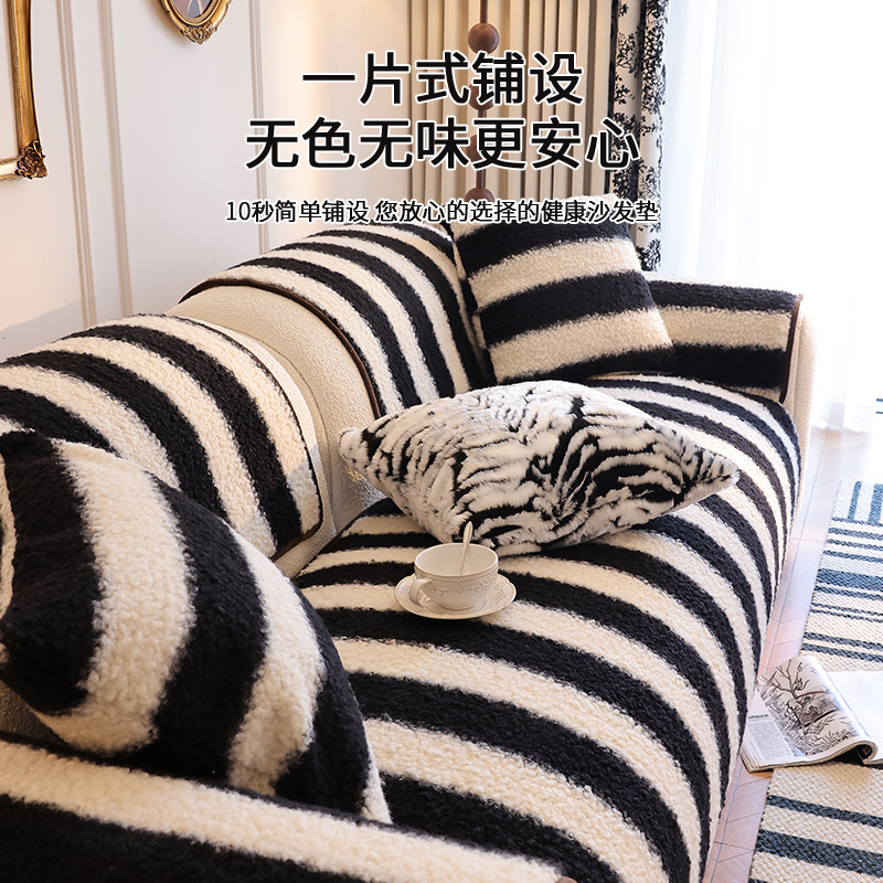 Luz de lujo de alto nivel felt felt sofá cojín otoño invierno 2025 nuevo cuatro estaciones cojín antideslizante universal sofá cubierta tela