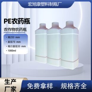 PE1000ml�Ӻ��ɫ����ƿ 1L�rș��ș�坍��Ʒ��ƿ�S�Ҽ� ���� ��