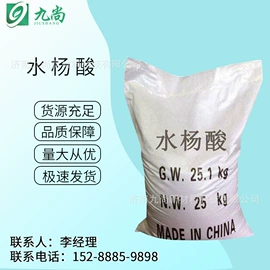 化工中间体;分析试剂;生化试剂