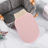 Light pink (individually packaged)