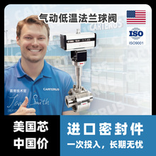 ��������QV641F/Y��ӷ��m���y PTFE�ܷ⎧�����䶨λ�� ���w����