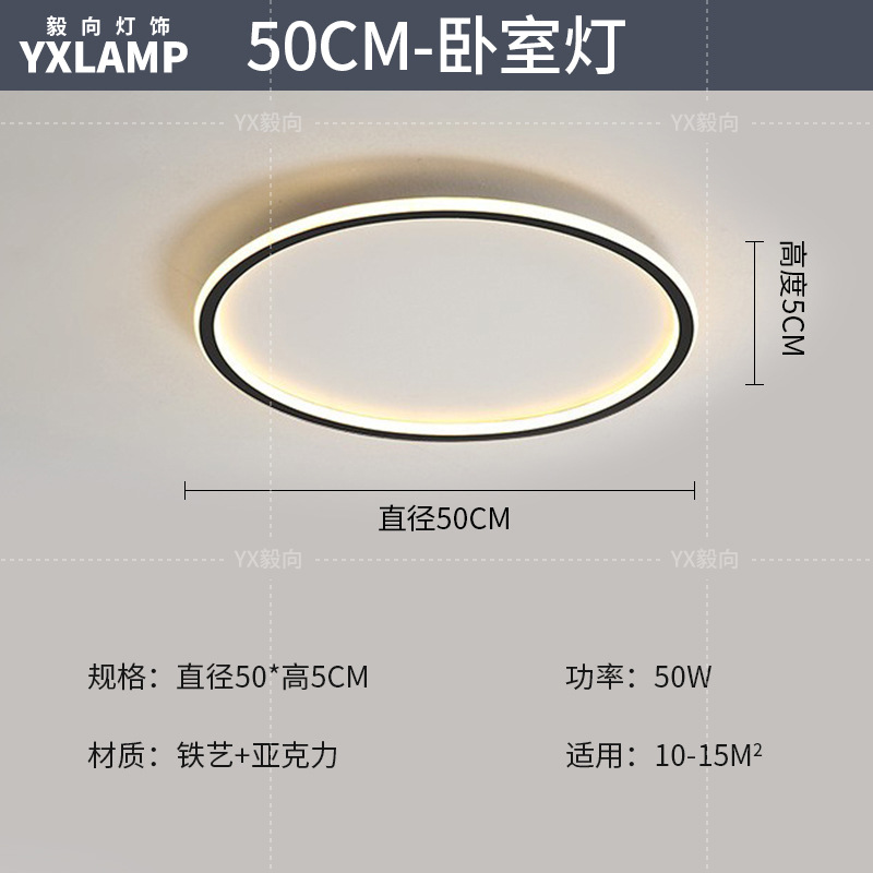 Luz principal de la sala de estar en 2025 nueva atmósfera moderna y simple protección de ojos doméstica dormitorio lámpara de techo Zhongshan iluminación
