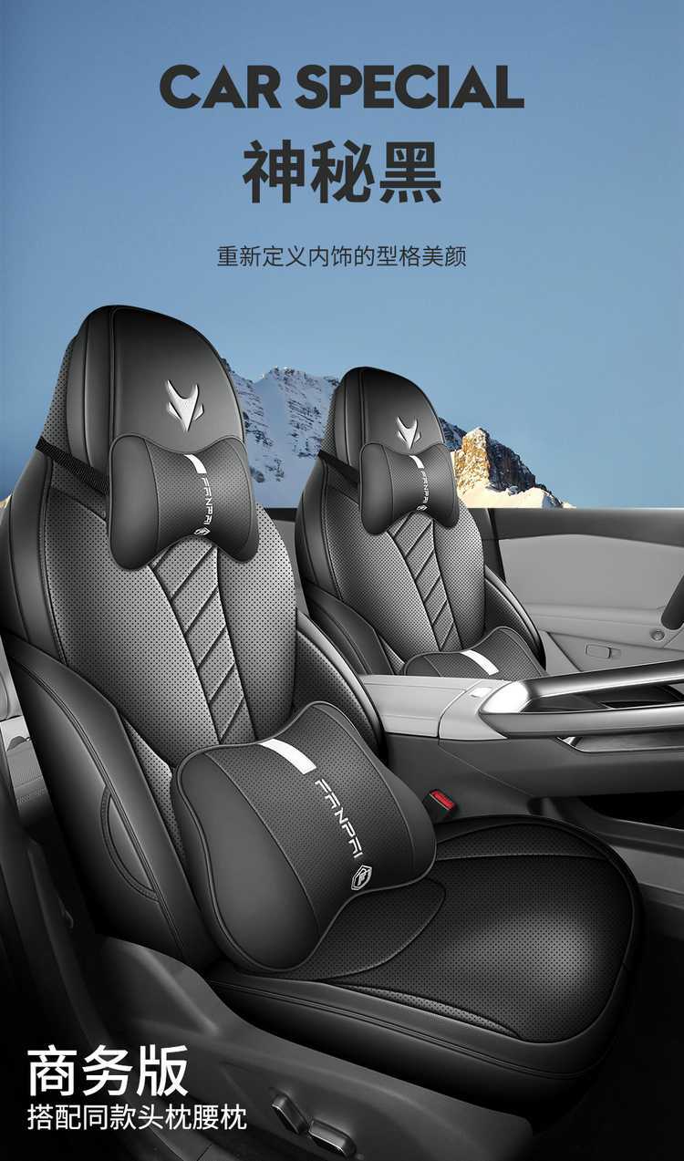 Specific seat covers for the 2026 model of the Arcfox Alpha S5, full leather seat covers for the Arcfox αS5 car, suitable for all seasons