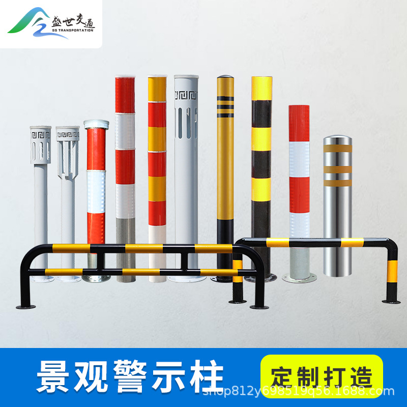 反光防撞柱加厚钢管警示柱加油站固定桩地桩汽车停车场停车位