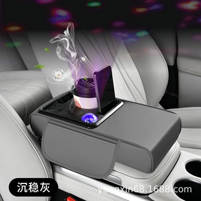 car armrest box mat, supports – Armrest box pad - long-style-plain-gray-rechargeable-fragrance-colorful-light-36196