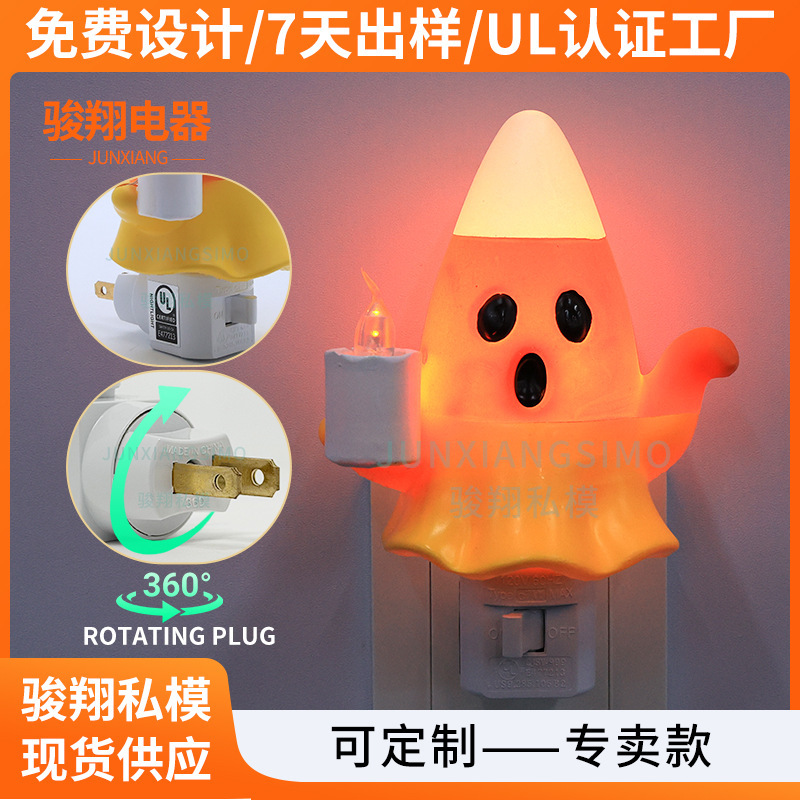 Rocket Night Light for Children's Room, Bedside Eye-Protection Atmosphere Lamp, Bedroom Sleep Companion, Cartoon Space Astronaut Gift Rocket Night Light for Children's Room, Bedside Eye-Protection Atmosphere Lamp, Bedroom Sleep Companion, Cartoon Space Astronaut Gift