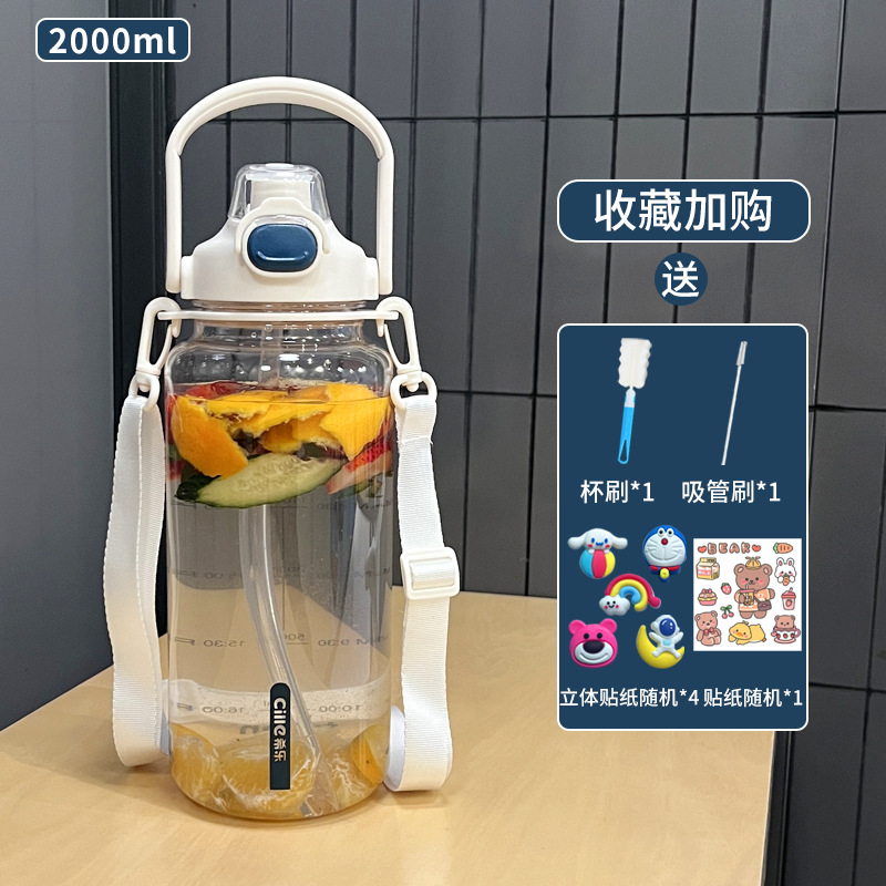 흰색 2000ML+청소 도구+DIY 장식
