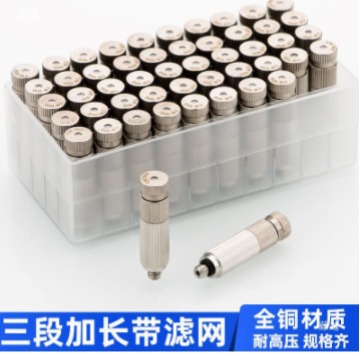 Pulverizador de atomización de alta presión para invernadero de humidificación de granja de cultivo de drogas y desinfección especial