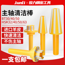 �ӹ����S�坍��CNC������ë��ϵ��BT30/BT40/BT50ϵ��������