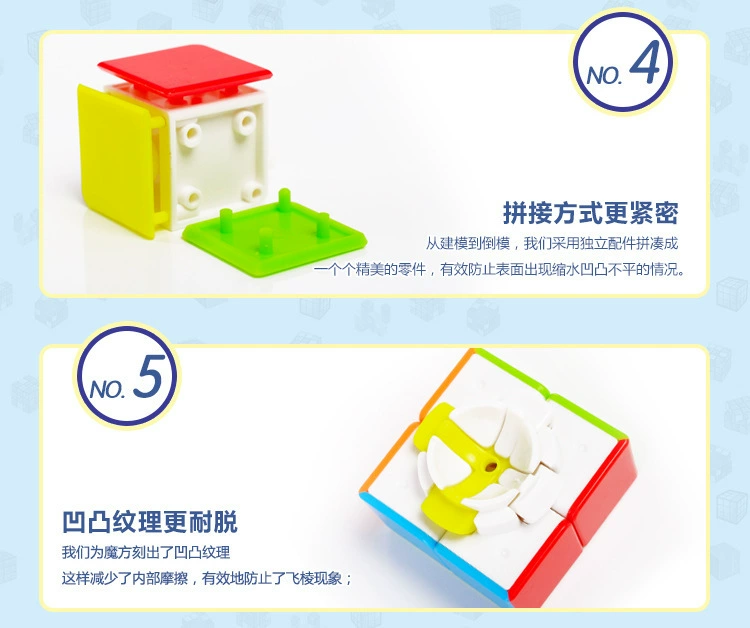 Рубикс cube, интеллектуальная развивающая игрушка