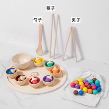 夹珠子分类杯颜色认知配对分类碗盘蒙氏早教幼儿园56筷子练习玩具