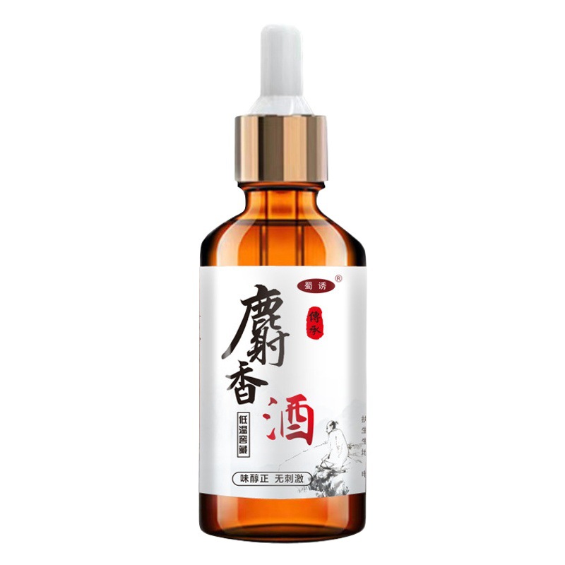 Shu señuelo almizcle vino pesca salvaje pesca de pozo negro pequeña medicina crucian carpa hierba verde Luo Fei cebo material nido apertura señuelo aditivos alimentarios