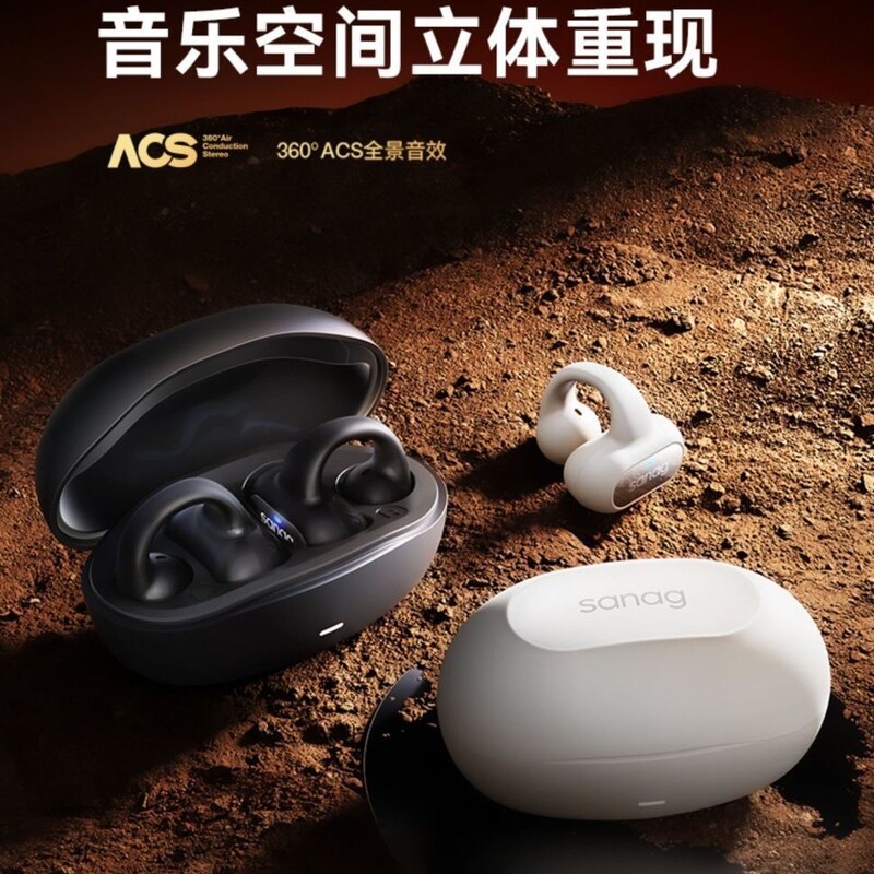 Sanag Senna Air Conduction Bluetooth Earphones Wireless Non-In-Ear Ear Clip Type Intelligent Noise Reduction Directional Sound Transmission Z51S