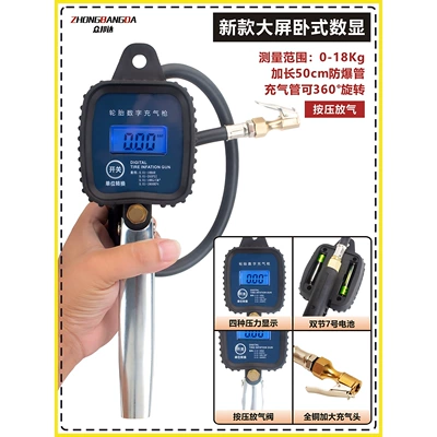 Tire Pressure Monitor, Digital | Air pressure gauge/tire pressure gauge - new-large-screen-digital-display-tire-pressure-gun-horizontal