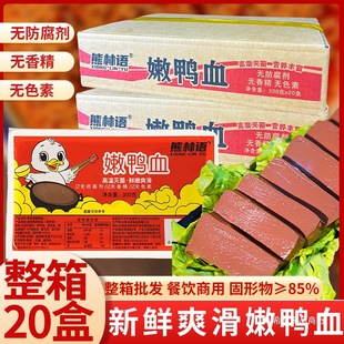 �r��Ѫ����300g*20���������l���b��Ѫ�{���ëѪ���������l