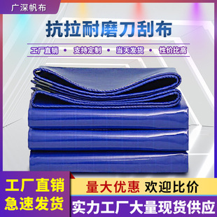 �{ɫ���β�600g�Ӻ���ĥ������˺�ѷ�ˮ�Ͳ������ˮ���ﲼ�Ͳ�