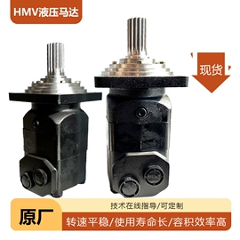 液压马达;工程机械配件;液压泵