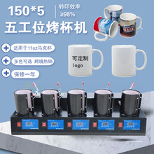 �����A�幤λ�ք��R�˱�ӡ�������C11oz�T�ӱ�DIY�C���C���aӡˢ