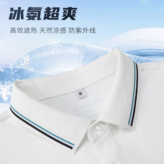 40-Count Natural Coolness, Heat Protection and Anti-Mite Classy Polo Shirts, Customized Work Clothes, Logo Embroider and Printing, Customized Work Clothes