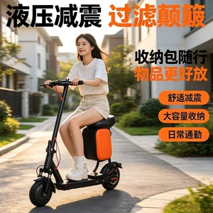 New electric scooter for adults, portable and foldable, two-wheeled electric vehicle for commuting to work and for students
