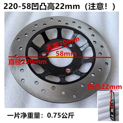 Parts Wholesale | Other Electric Vehicle Accessories - 220-58-35-concave-and-convex-21mm-u-shaped-disc