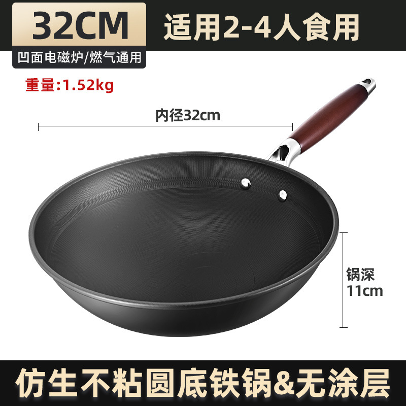 32cm 원형바닥(뚜껑 제외) [오목형 인덕션/가스용]
