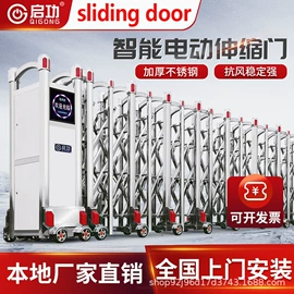 伸缩门;出入口机;路障