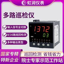 Ʒ�|�睙��·Ѳ�z�x���@8·16·�����ضȜy���h���@ʾ�x