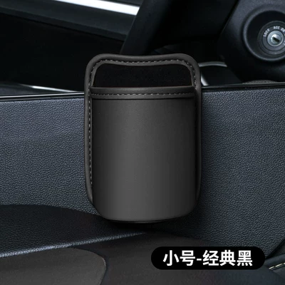Car Water Cup Holder, Car Trash Bin, Car Door Side Seat Back Storage Hanging Bag, Car Interior Umbrella Storage Box (Car cup holder/beverage holder) - smallblack-1-pack-factory-spot-goods-are-shipped-quicklylabelled-and-put-into-warehouse