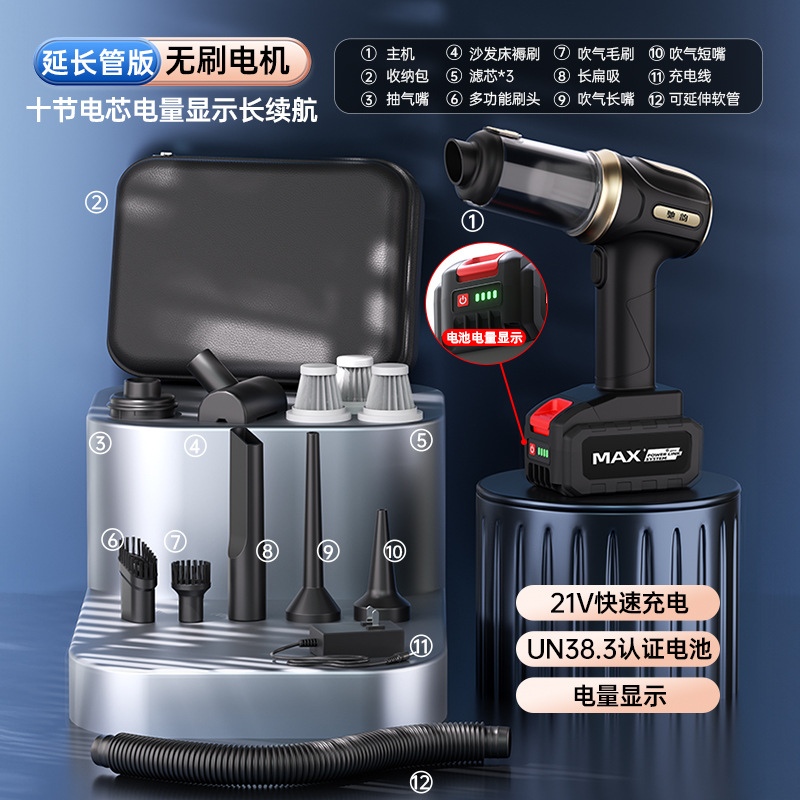 B3 브러시리스 모터 21000PA 흡입력 배터리 10개 + 확장 튜브 보관 가방 + 전원 디스플레이