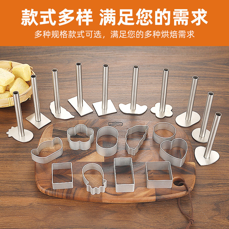 铝合金凤梨酥模 饼干模具DIY手工烘焙工具立体手压式曲奇模套装|undefined