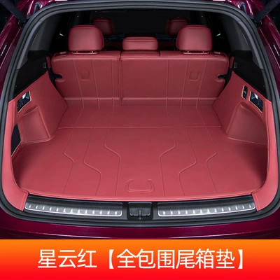 Trunk Mat | the Aito M7 Model, Waterproof - nebula-red-full-surround-style-question-m7