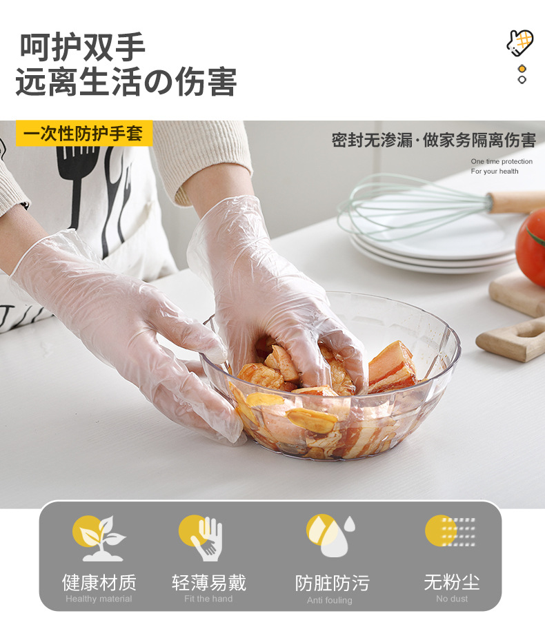 普通一次性手套_01.jpg
