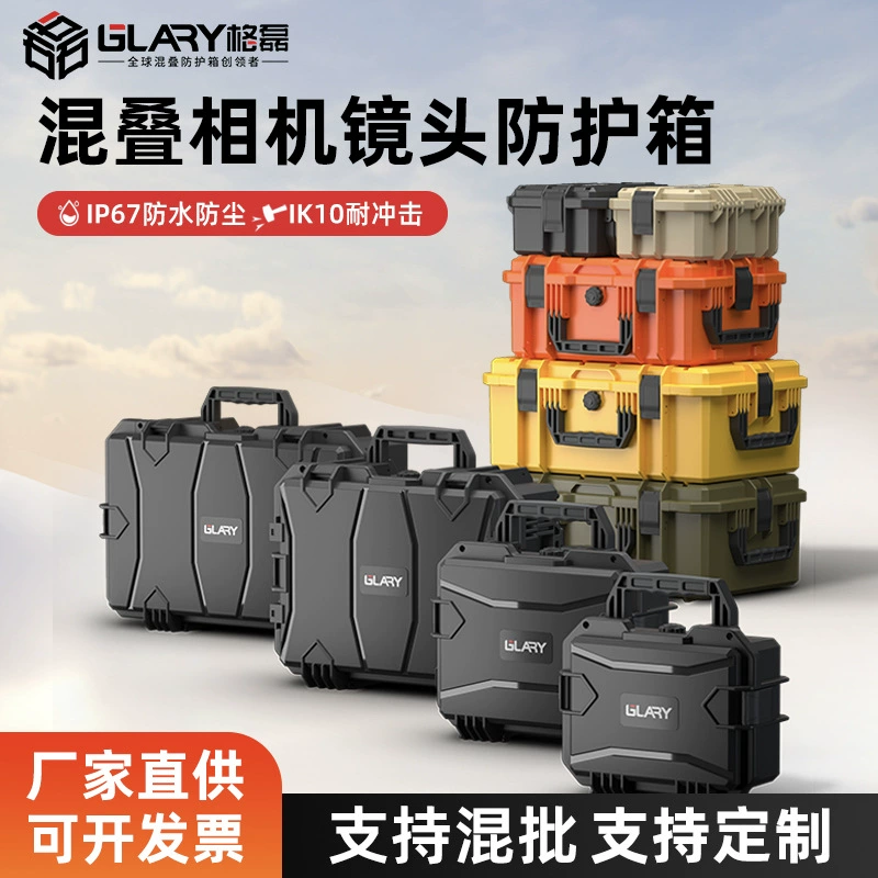 Кейс для фото- и видеокамер, профессиональный кейс для кино- и телеоборудования, специально для аренды камер, водонепроницаемый IP67, ударопрочный IK10