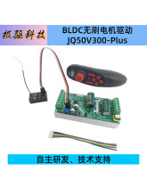 50V 300Wֱ���oˢ늙C����݆ݞ늙C���иПo�м���С܇����